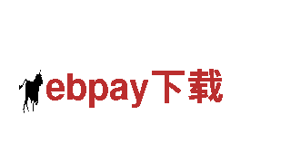 专业机械企业-ebpay下载-高品质工业机械设备